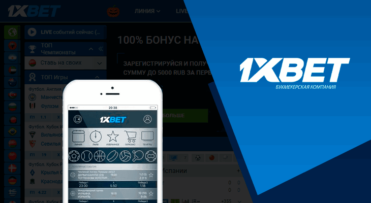 1xBet Evaluation April 2025 My Truthful Handle This Betting Site
