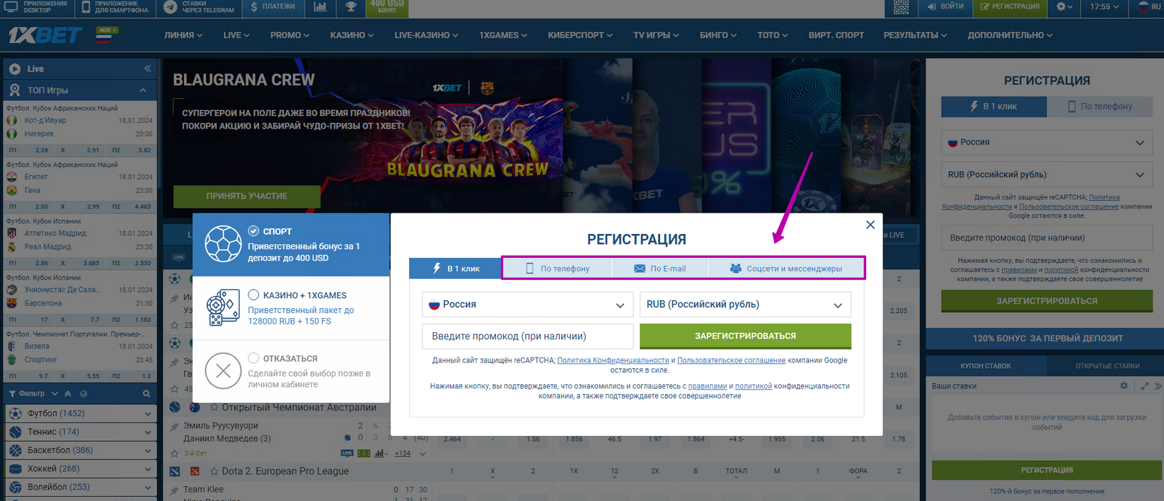 1xBet: все, что нужно знать в апреле 2025 года