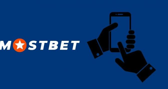 Немного подробностей о МостБет